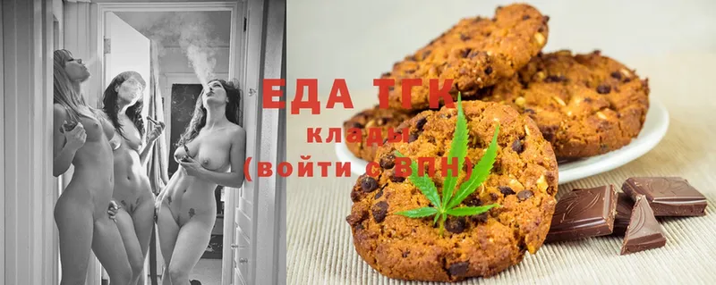 мега как войти  где можно купить   Волоколамск  Cannafood марихуана 