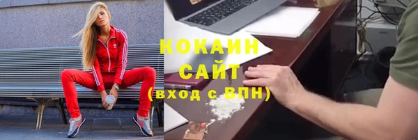 соль курить ск Богданович