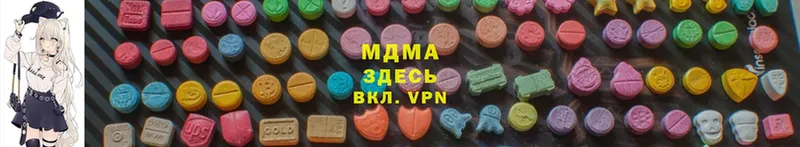 купить наркоту  Волоколамск  MDMA crystal 